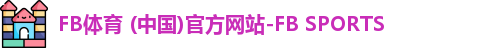 fb体育